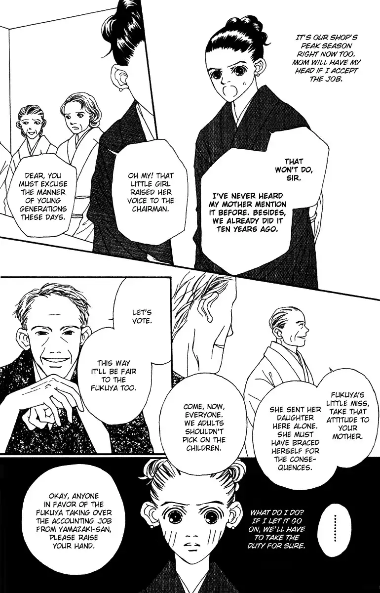 Fukuyadou Honpo Chapter 37 12